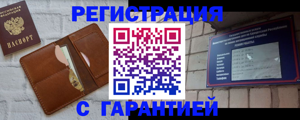 форма 3 в Соколе